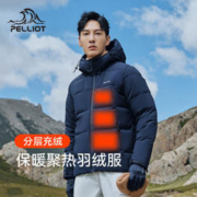 PELLIOT 伯希和 户外700蓬加厚羽绒服男女冬保暖防风抗寒滑雪服