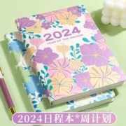 George willsons 2024年花卉日程本 96张/192页 单本装