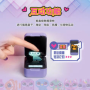 SPIN MASTER 斯平玛斯特 bitzee比斯精灵宠物机儿童新年礼物玩具养成虚拟掌上电子宠物解压