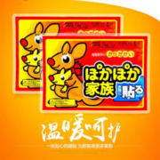 朗拉 暖宝宝贴 50片