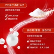中华牙膏 CHUNGHWA 中华牌 中华牙膏 CHUNGHWA 中华牌 中华牙膏 健齿白牙膏 小苏打炫动果香200gx3