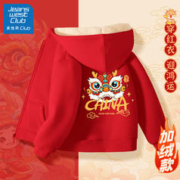 JEANSWEST CLUB 真维斯集团男童拜年服大童加绒开衫童装龙年衣服儿童红色喜庆上衣 福运龙_背红 160cm
