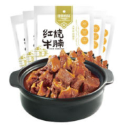 康新牧场 加热即食牛肉预制菜 红烧牛腩 5袋