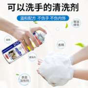 PIRVURR 仆卫 多功能泡沫清洁剂 汽车内饰清洗剂洗车液高泡沫去重油污织物皮革
