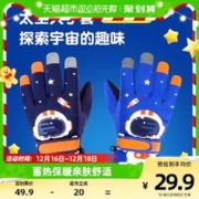 包邮！牧萌儿童手套男女童冬季骑行保暖防水加绒加厚滑雪五指手套