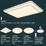 雷士（NVC） LED智能舒适光吸顶灯双层仿水晶大气现代简约客厅灯卧室书房灯具 【三室两厅】带风扇
