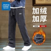 JEANSWEST 真维斯 男士加绒直筒阔腿裤