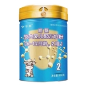 华羚唯甄牦牛奶粉新生婴幼儿配方奶粉2段二段(6-12个月)罐装婴配
