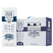 PLUS会员、需要首购礼金：BETTER MILK 天友 百特纯牛奶250ml*12盒（礼盒装）