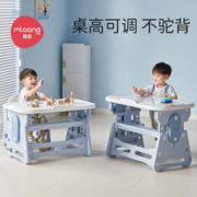 88VIP会员：mloong 曼龙 小拾光儿童学习桌椅套装可升降写字桌小学生家用早教课桌椅