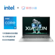 联想小新Pro16 2023款酷睿i5/i9高性能16英寸IPS高清屏设计师办公大学生创意游戏本 定制 小新16i5-13500H16G1TB 16:10窄边框大屏 轻薄金属机身