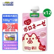 呢咔 猫咪咕噜酱肉酱鲜封包 鸡肉虾肉100g*12袋|整盒 送罐头*2