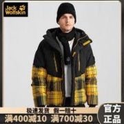 狼爪 JackWolfskin狼爪羽绒服男女秋冬保暖600蓬白鹅绒5221051