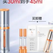 PROYA 珀莱雅 弹润透亮青春精华液 第二代 30ml*2件