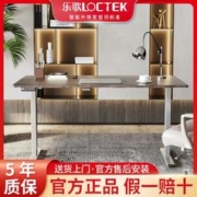Loctek 乐歌 E2电动升降桌学习站立移动办公书桌电脑台式桌升降书桌子E2X
