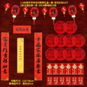 天降到手3.8 新年对联家用2024新款