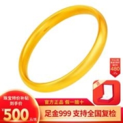 限移动端：黄金 珀丽铧（PINELEVA）计价金黄金手镯古法弧面素圈足金传承镯子送女友老婆妈妈生日礼物 60克