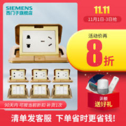 SIEMENS 西门子 地插带阻尼IP44防水全铜不锈钢网络隐藏式五孔插座弹起式