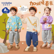 懿琪宝贝 儿童衣服春秋季小婴儿长袖上衣男童两件套 紫色+灰色