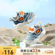 B.Duck 儿童舒适休闲运动鞋