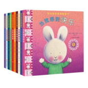 暖暖兔我的情绪管理图画书绘本（套装共10册）帮助孩子正确认知情绪，培养安全感[3-6岁]
