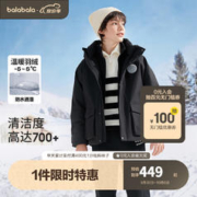 巴拉巴拉 童装儿童羽绒服冬季亲子外套两件套男童女童 阑夜黑 防水透湿 灰鸭绒-90001 175cm