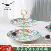 永丰源 auratic）幸福满园 蛋糕具 双层点心盘家用 陶瓷果盘下午茶 2层蛋糕具
