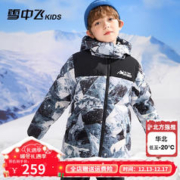雪中飞 童装儿童羽绒服2023新款男童中大童拼接迷彩加厚羽绒服防寒冬外套 中灰几何 150cm