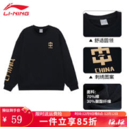 LI-NING 李宁 卫衣套头无帽加绒运动圆领上衣