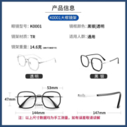 镜邦 新款近视眼镜超轻半框商务眼镜框男防蓝光眼镜可配度数 K0002黑色 配1.56高清非球面树脂镜片