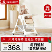 karmababy 卡曼宝宝餐椅婴儿童桌椅成长座椅吃饭家用可折叠多功能学坐椅