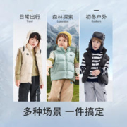 88VIP会员：巴拉巴拉 儿童羽绒背心女