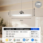 29日20点：ARROW 箭牌卫浴 QCD243 LED奶油风飞碟餐桌吊灯