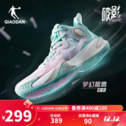 QIAODAN 乔丹 破影5Elite篮球鞋男鞋冬季实战巭回弹实战球鞋 梦幻鸳鸯（珐琅绿/晨光粉） 42