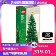 LEGO 乐高 【自营】【潮玩社】乐高创意百变系列 圣诞树40573 圣诞花环40426