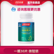 BY-HEALTH 汤臣倍健 褪黑素片 30粒/瓶