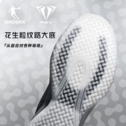 QIAODAN 乔丹 男鞋毒牙REV巭PRO回弹高帮耐磨实战篮球鞋 乔丹白/银色 42