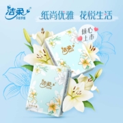 plus会员:洁柔手帕纸 百合印花4层7片12包 繁花系列彩色印花