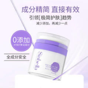 SINBELLA 新贝元 儿童特护舒缓滋润面霜 50g