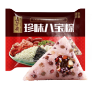 概率券：五芳斋 速冻珍味八宝粽 100g*5只 嘉兴粽子甜粽端午粽子早餐食品