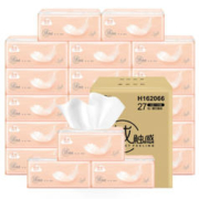 Hygienix 洁云 绒触感抽纸 3层110抽27包