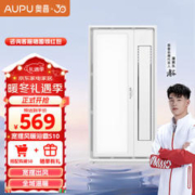 AUPU 奥普 S10智能浴霸