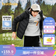 巴拉巴拉 童装儿童羽绒服男女童轻薄秋冬季中大童短款外套