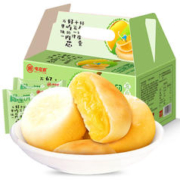 88VIP会员：weiziyuan 味滋源 猫山王榴莲饼500g12枚网红休闲零食营养早餐蛋糕点整箱 1件装