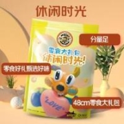 徐福记 零食大礼包 1520g