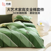 LOVO 乐蜗家纺 纯棉贡缎四件套 （神秘的他） 适用1.8米床