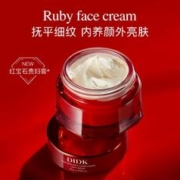 DIDK 法国DIDK养颜贵妇膏遮瑕提亮懒人素颜霜三合一脸部紧致保湿隔离12