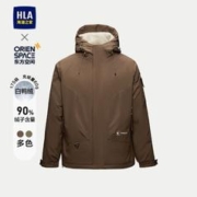 HLA 海澜之家 东方空间联名羽绒服2023秋冬新款连帽加绒户外外套男