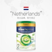 Friso PRESTIGE 皇家美素佳儿 较大婴儿奶粉 港版 2段 400g