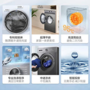 Haier 海尔 EG100MATE55 滚筒洗衣机 10kg 玉墨银